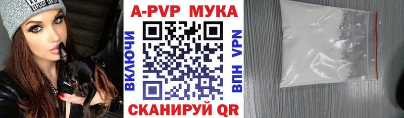 APVP крисы CK Грайворон