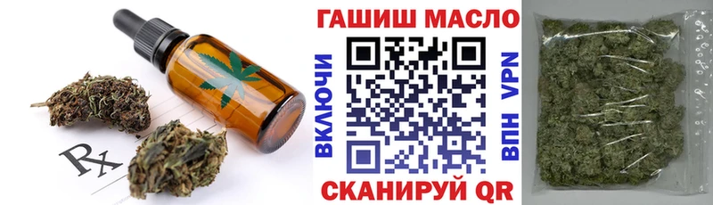 ссылка на мегу ТОР  Грайворон  Еда ТГК конопля 