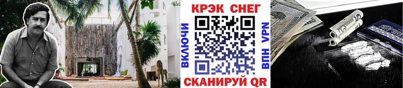 КОКАИН Колумбийский мега сайт Грайворон