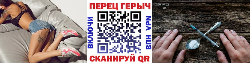 где купить наркоту  Грайворон  Героин гречка 