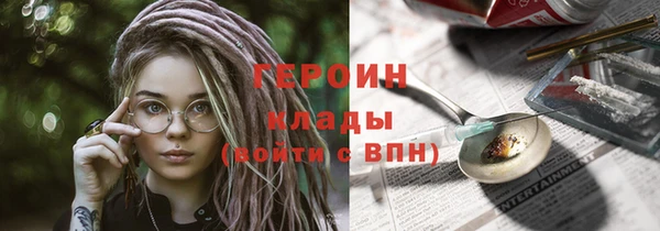 метадон Алексин