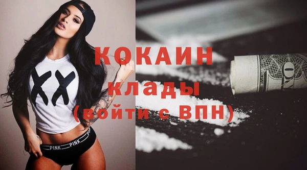 кокаин колумбия Абаза
