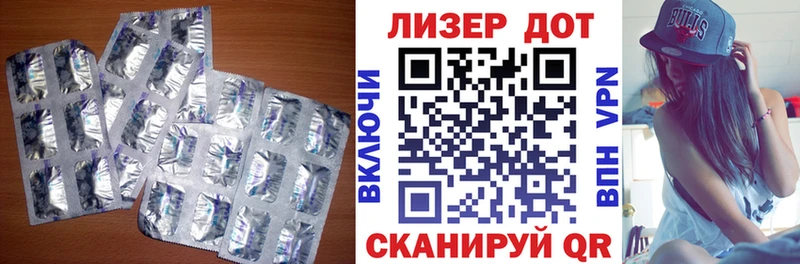 Лсд 25 экстази ecstasy  Грайворон 