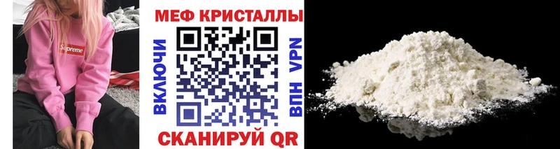 МЯУ-МЯУ мука  сколько стоит  Грайворон 